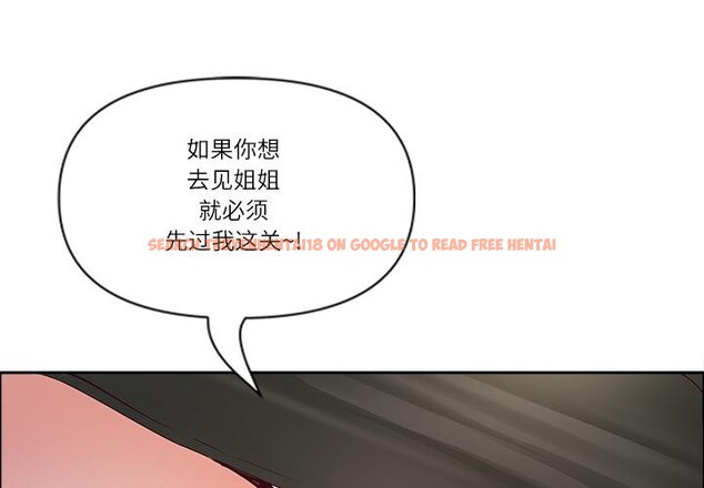 查看漫画最強男人 - 第50話 - sayhentaiz.net中的4018788图片