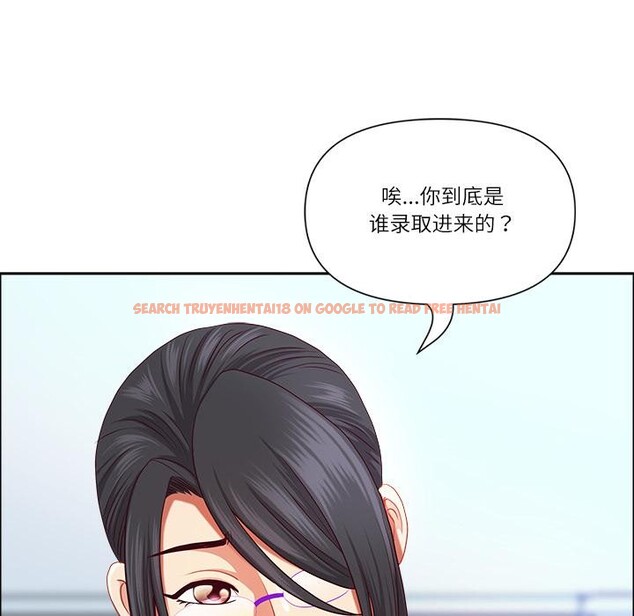 查看漫画最強男人 - 第50話 - sayhentaiz.net中的4018811图片