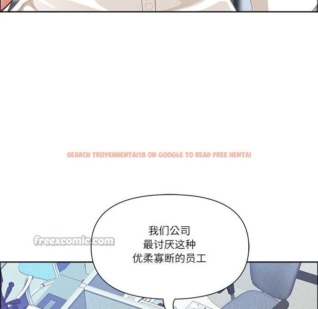 查看漫画最強男人 - 第50話 - sayhentaiz.net中的4018813图片