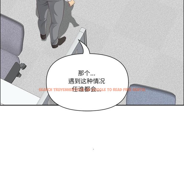 查看漫画最強男人 - 第50話 - sayhentaiz.net中的4018815图片