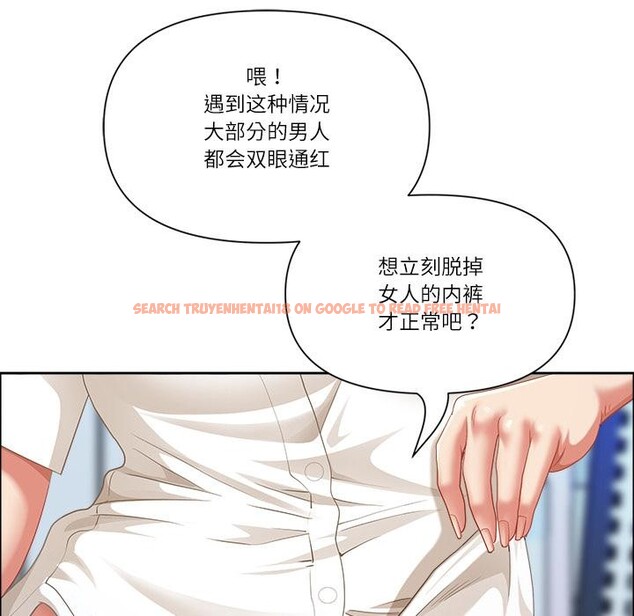 查看漫画最強男人 - 第50話 - sayhentaiz.net中的4018816图片