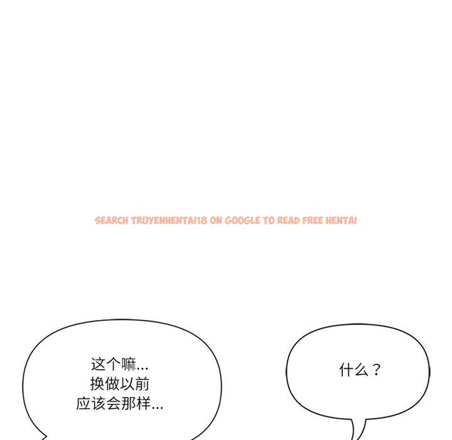 查看漫画最強男人 - 第50話 - sayhentaiz.net中的4018818图片