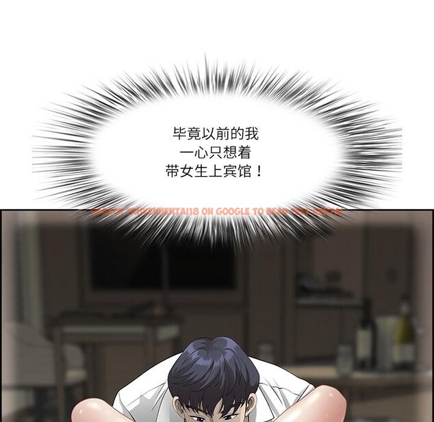 查看漫画最強男人 - 第50話 - sayhentaiz.net中的4018821图片