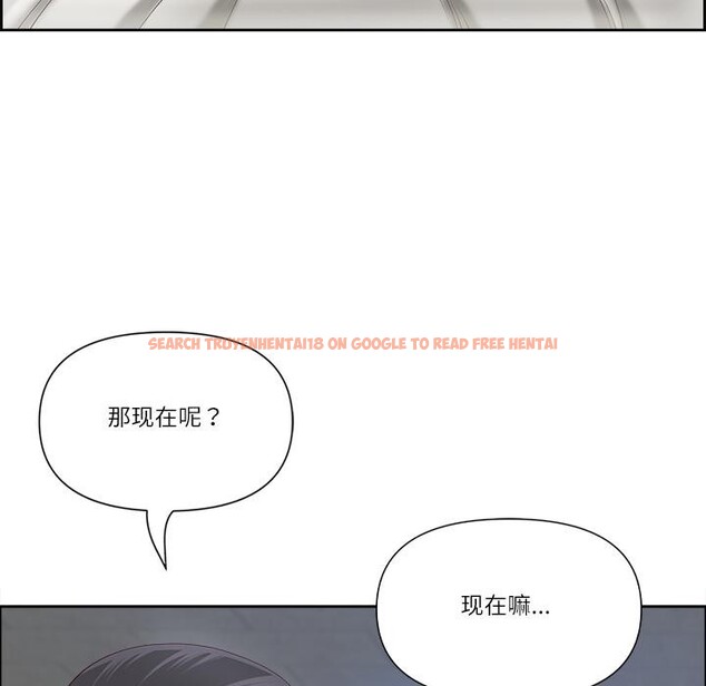 查看漫画最強男人 - 第50話 - sayhentaiz.net中的4018823图片