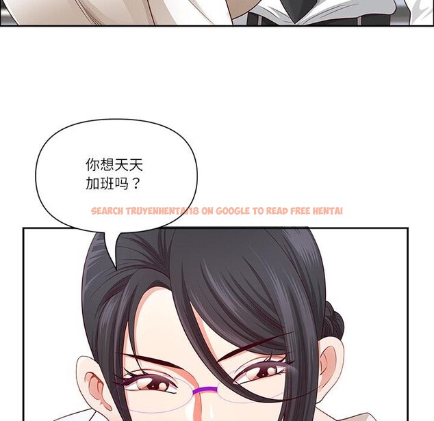 查看漫画最強男人 - 第50話 - sayhentaiz.net中的4018825图片