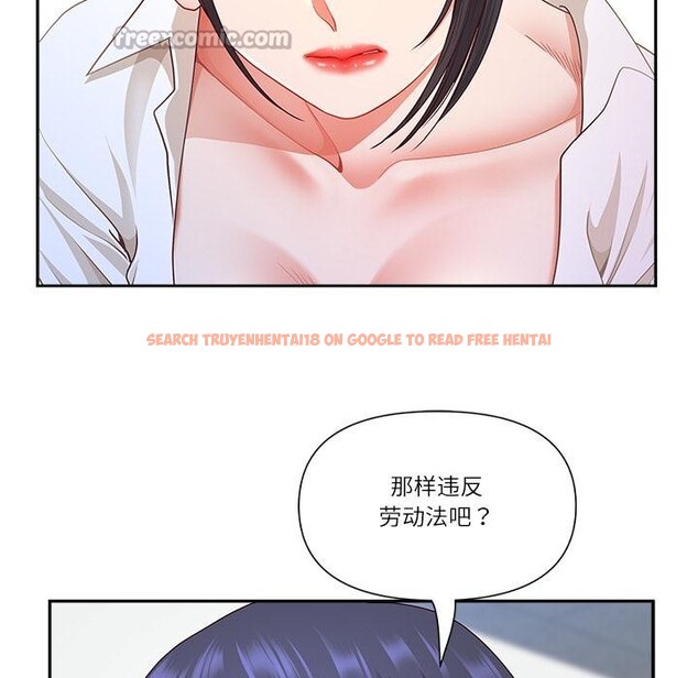 查看漫画最強男人 - 第50話 - sayhentaiz.net中的4018826图片