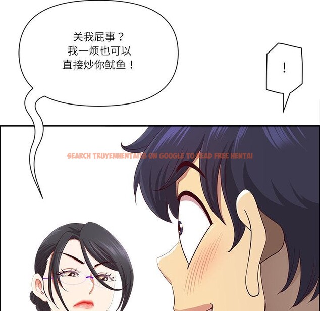 查看漫画最強男人 - 第50話 - sayhentaiz.net中的4018828图片