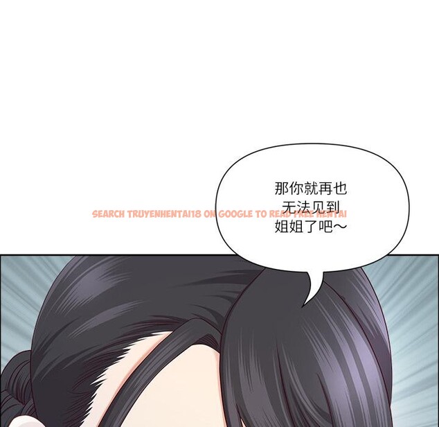 查看漫画最強男人 - 第50話 - sayhentaiz.net中的4018830图片