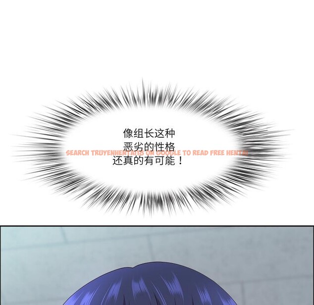 查看漫画最強男人 - 第50話 - sayhentaiz.net中的4018832图片