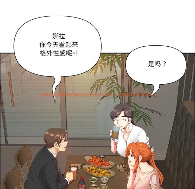 查看漫画最強男人 - 第50話 - sayhentaiz.net中的4018841图片