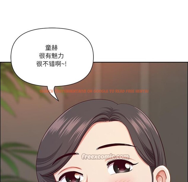 查看漫画最強男人 - 第50話 - sayhentaiz.net中的4018852图片