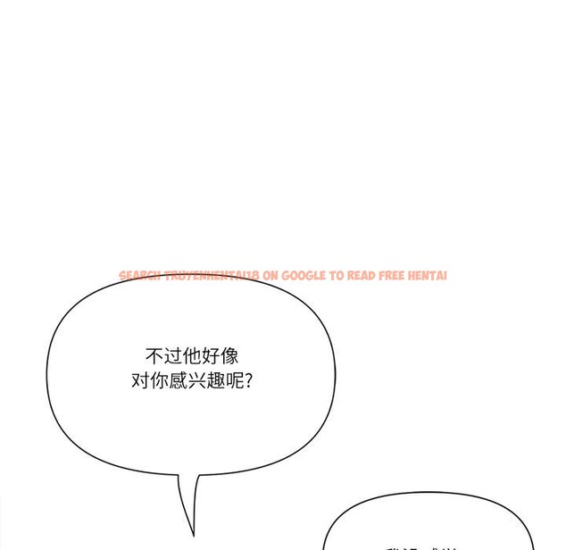 查看漫画最強男人 - 第50話 - sayhentaiz.net中的4018854图片