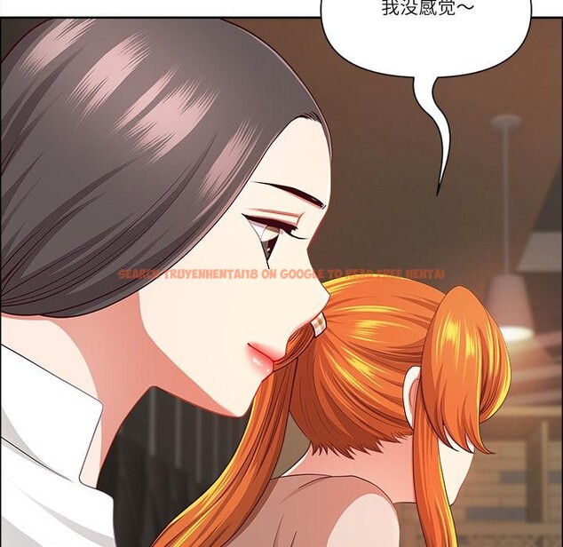 查看漫画最強男人 - 第50話 - sayhentaiz.net中的4018855图片