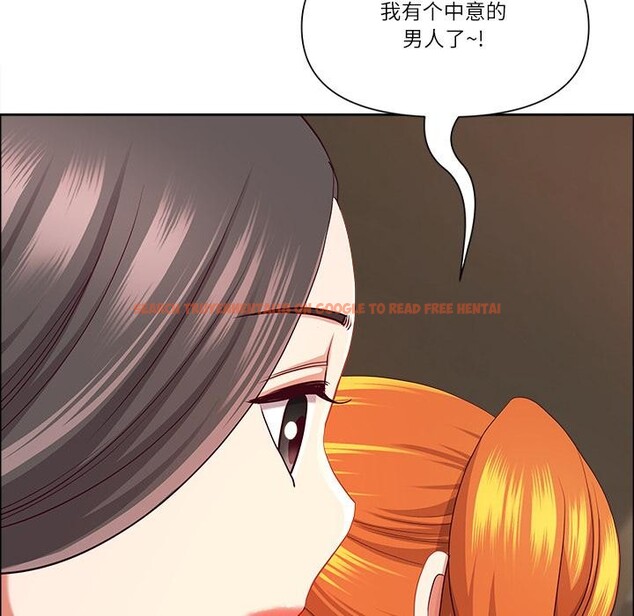 查看漫画最強男人 - 第50話 - sayhentaiz.net中的4018857图片