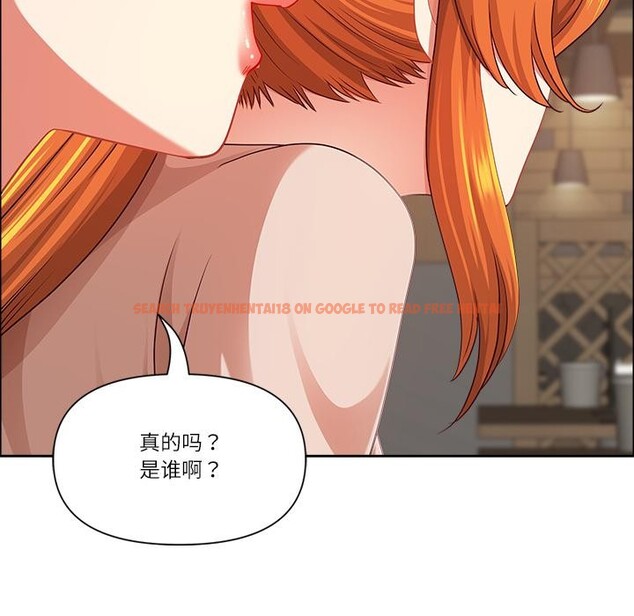 查看漫画最強男人 - 第50話 - sayhentaiz.net中的4018858图片