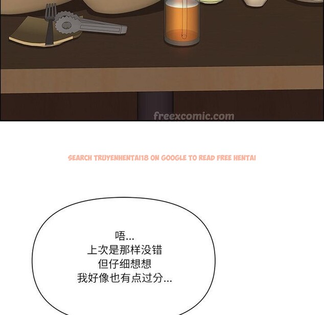 查看漫画最強男人 - 第50話 - sayhentaiz.net中的4018865图片