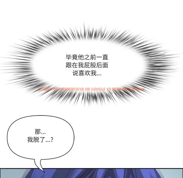 查看漫画最強男人 - 第50話 - sayhentaiz.net中的4018868图片