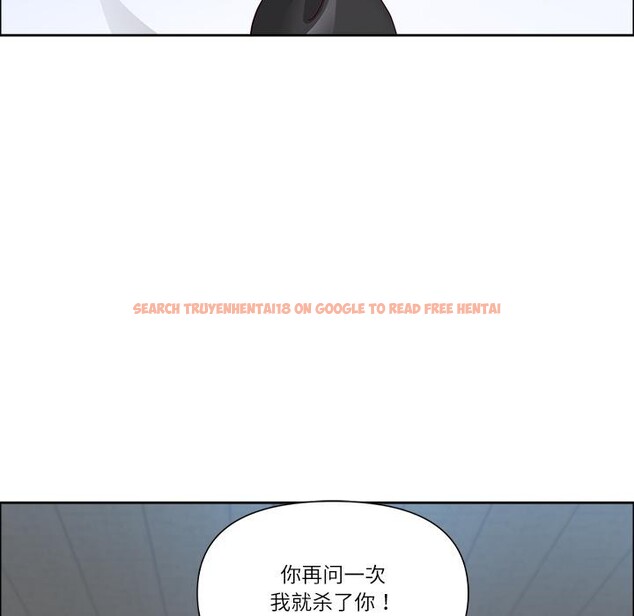 查看漫画最強男人 - 第50話 - sayhentaiz.net中的4018870图片