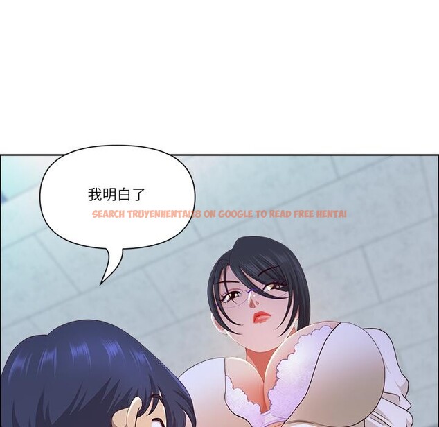 查看漫画最強男人 - 第50話 - sayhentaiz.net中的4018873图片