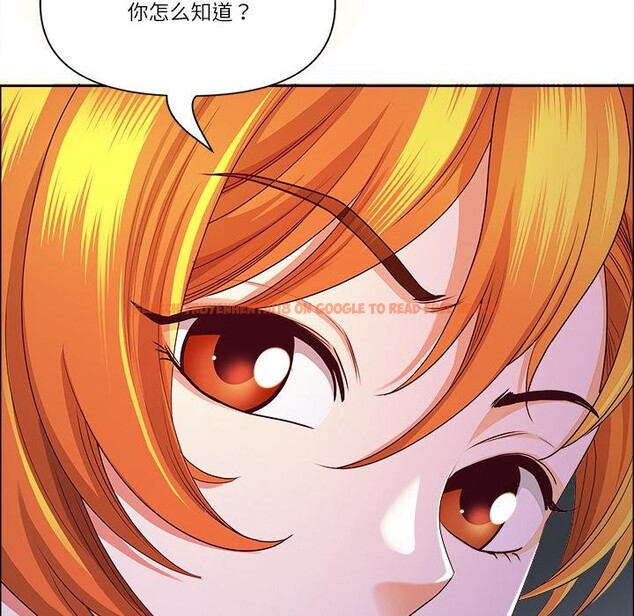 查看漫画最強男人 - 第50話 - sayhentaiz.net中的4018915图片