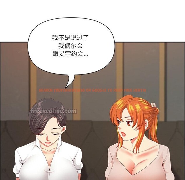 查看漫画最強男人 - 第50話 - sayhentaiz.net中的4018917图片