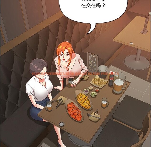 查看漫画最強男人 - 第50話 - sayhentaiz.net中的4018924图片