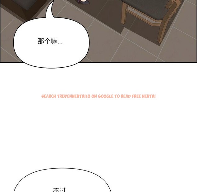 查看漫画最強男人 - 第50話 - sayhentaiz.net中的4018925图片