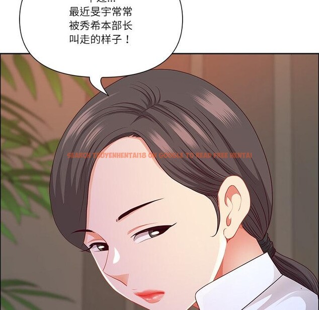 查看漫画最強男人 - 第50話 - sayhentaiz.net中的4018926图片