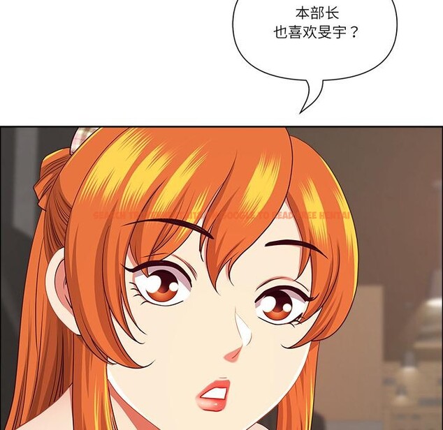 查看漫画最強男人 - 第50話 - sayhentaiz.net中的4018928图片