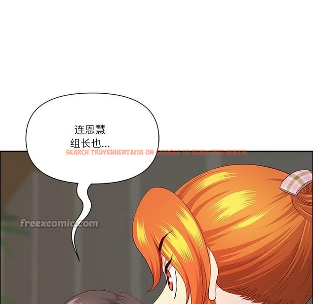 查看漫画最強男人 - 第50話 - sayhentaiz.net中的4018930图片