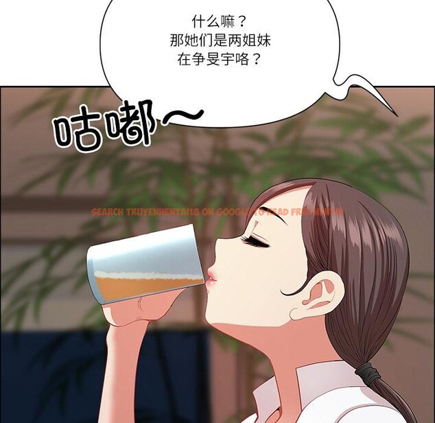 查看漫画最強男人 - 第50話 - sayhentaiz.net中的4018935图片