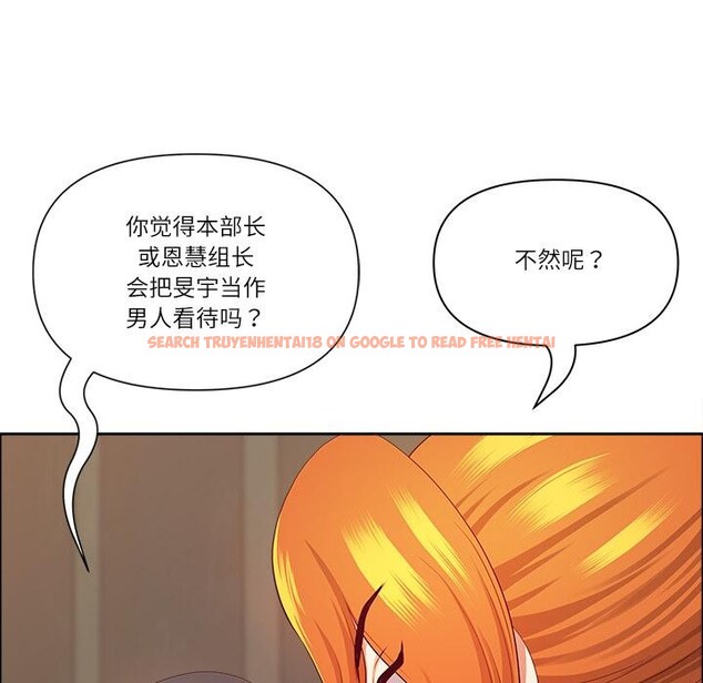 查看漫画最強男人 - 第50話 - sayhentaiz.net中的4018937图片