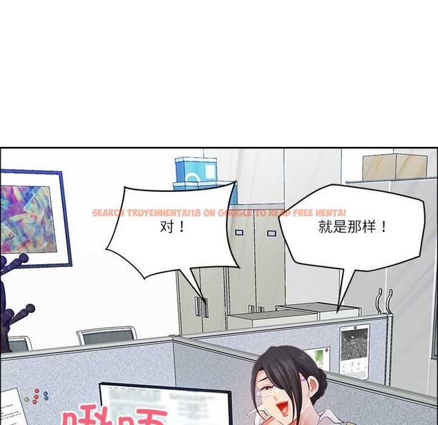 查看漫画最強男人 - 第51話 - sayhentaiz.net中的4018976图片