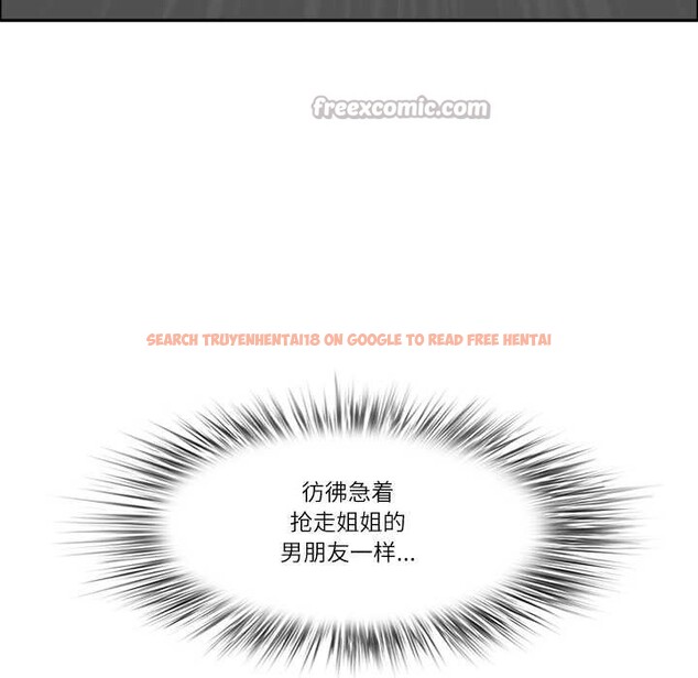 查看漫画最強男人 - 第51話 - sayhentaiz.net中的4018985图片