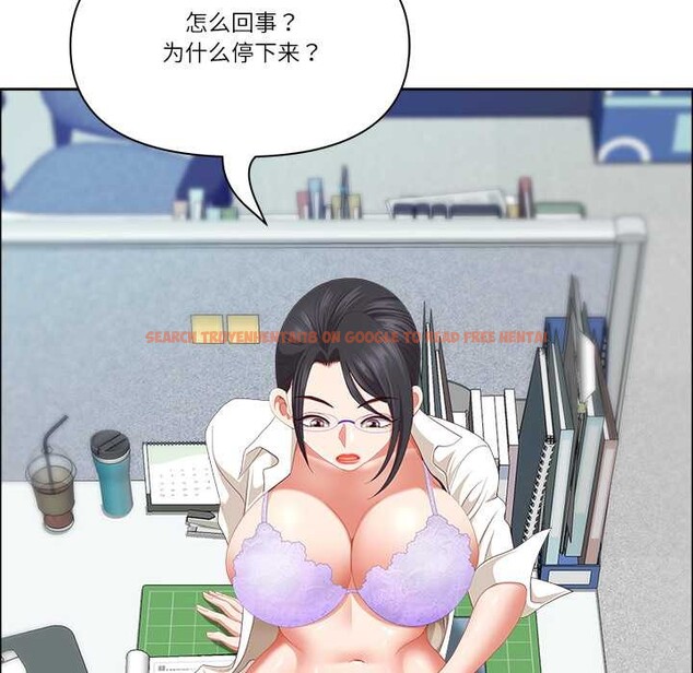 查看漫画最強男人 - 第51話 - sayhentaiz.net中的4018988图片