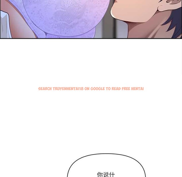 查看漫画最強男人 - 第51話 - sayhentaiz.net中的4018997图片