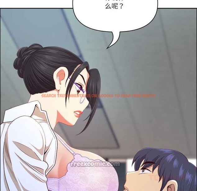 查看漫画最強男人 - 第51話 - sayhentaiz.net中的4018998图片