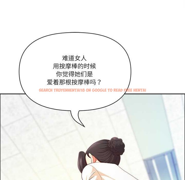 查看漫画最強男人 - 第51話 - sayhentaiz.net中的4019005图片