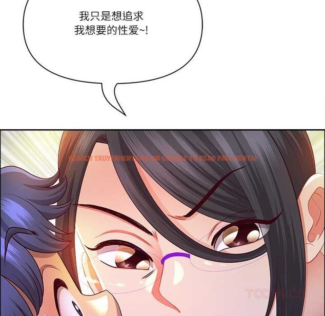 查看漫画最強男人 - 第51話 - sayhentaiz.net中的4019016图片