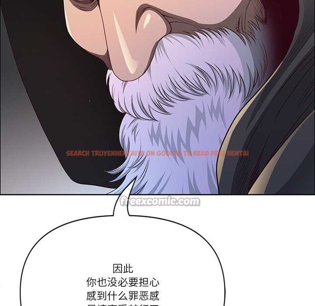 查看漫画最強男人 - 第51話 - sayhentaiz.net中的4019024图片