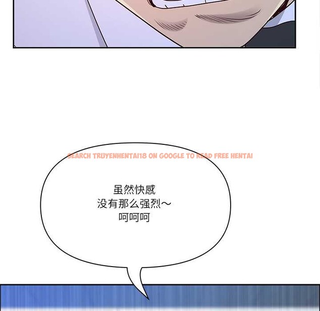 查看漫画最強男人 - 第51話 - sayhentaiz.net中的4019026图片