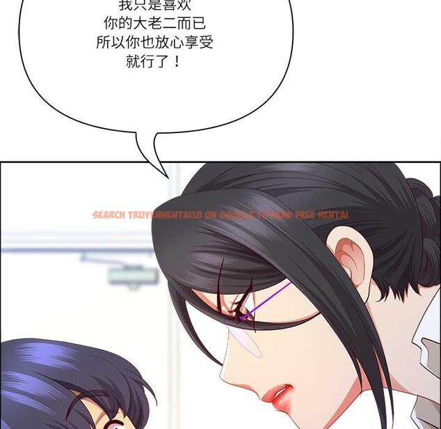 查看漫画最強男人 - 第51話 - sayhentaiz.net中的4019031图片