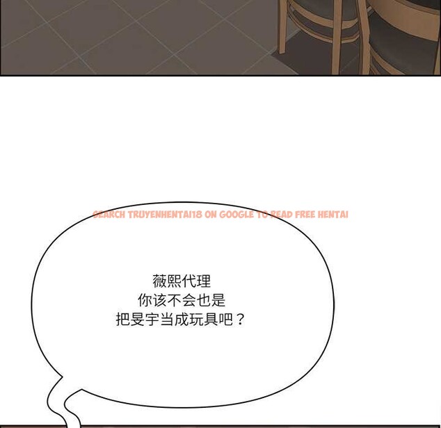 查看漫画最強男人 - 第51話 - sayhentaiz.net中的4019068图片