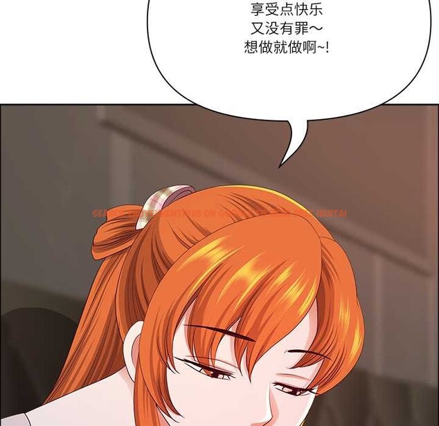 查看漫画最強男人 - 第51話 - sayhentaiz.net中的4019071图片