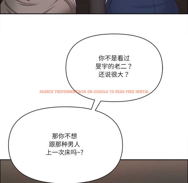 查看漫画最強男人 - 第51話 - sayhentaiz.net中的4019075图片