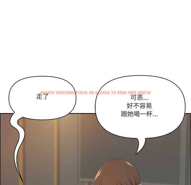 查看漫画最強男人 - 第51話 - sayhentaiz.net中的4019090图片