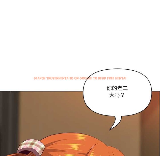 查看漫画最強男人 - 第51話 - sayhentaiz.net中的4019099图片