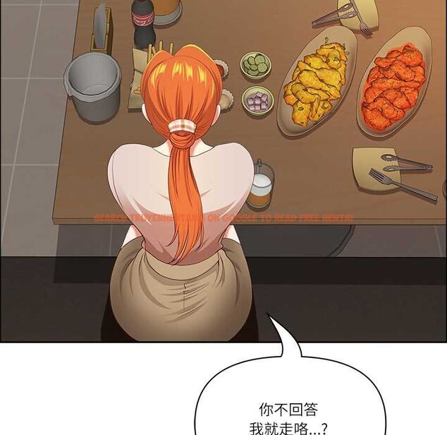 查看漫画最強男人 - 第51話 - sayhentaiz.net中的4019105图片