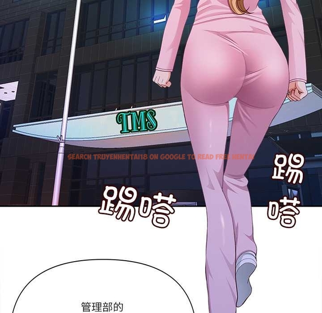 查看漫画最強男人 - 第52話 - sayhentaiz.net中的4044026图片