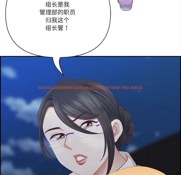 查看漫画最強男人 - 第52話 - sayhentaiz.net中的4044027图片